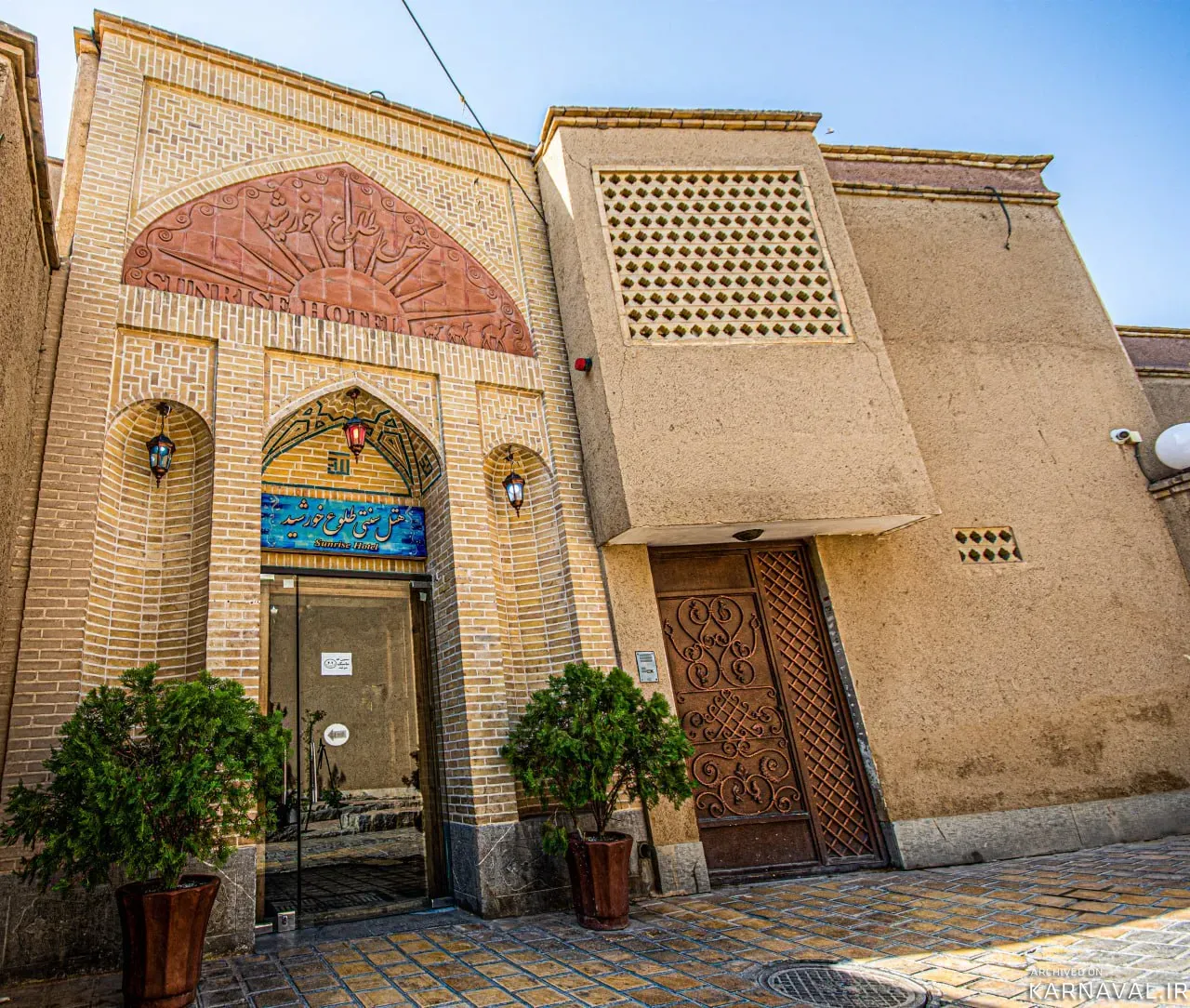 هتل سنتی طلوع خورشید اصفهان
