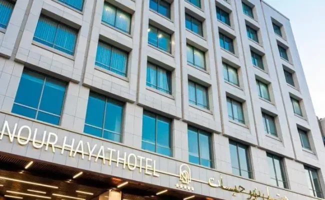 هتل نور حیات تهران هتل نور حیات تهران