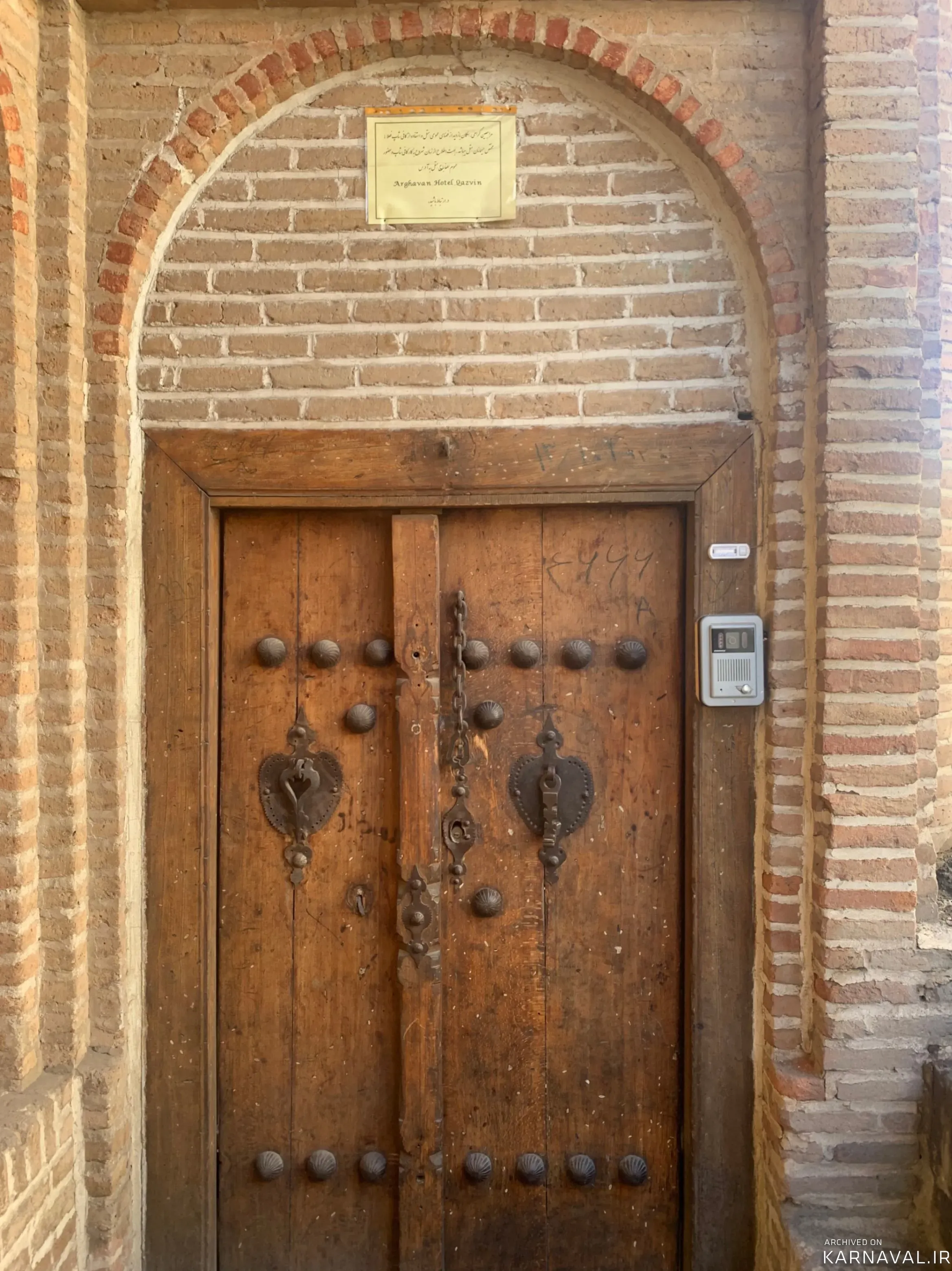 هتل سنتی ارغوان قزوین