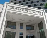 هتل آرامیس پلاس کیش هتل آرامیس پلاس کیش