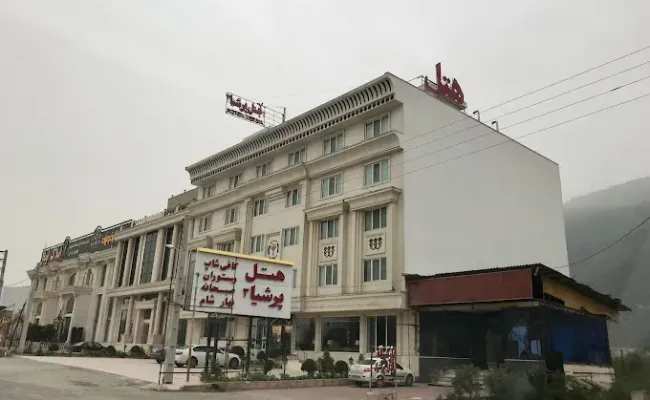 هتل پرشیا 3 نوشهر هتل پرشیا 3 نوشهر