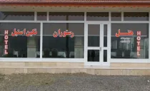 هتل نگین استیل آستارا هتل نگین استیل آستارا