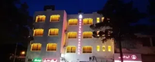 هتل مقدم بیرجند هتل مقدم بیرجند