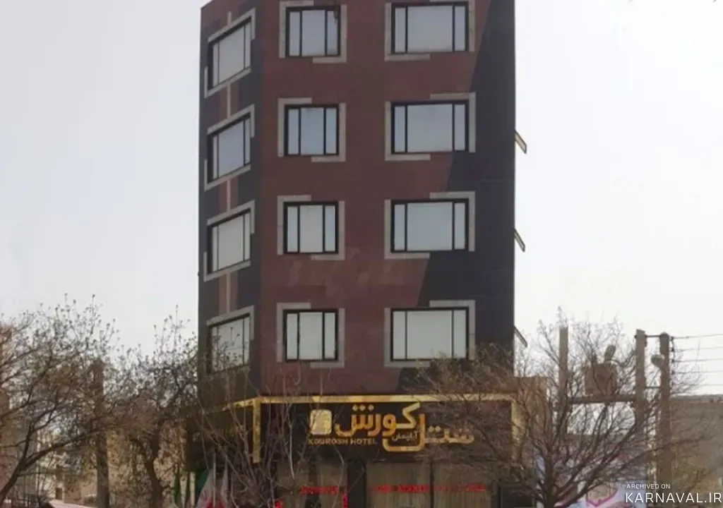 https://media.karnaval.ir/uploads/2024/06/77432.webp