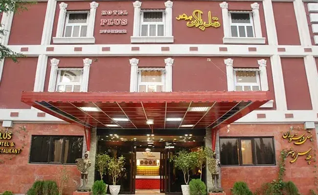 هتل پلاس بوشهر هتل پلاس بوشهر