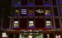 هتل پلاس بوشهر هتل پلاس بوشهر