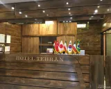 مهمانپذیر طهران آبادان مهمانپذیر طهران آبادان