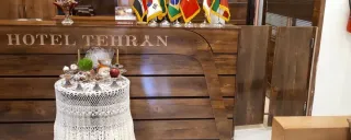 مهمانپذیر طهران آبادان مهمانپذیر طهران آبادان