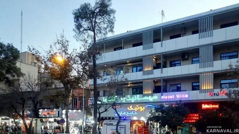 مهمانپذیر گلها شیراز
