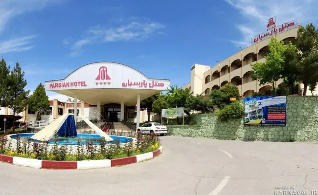 هتل پارسیان شهرکرد هتل پارسیان شهرکرد