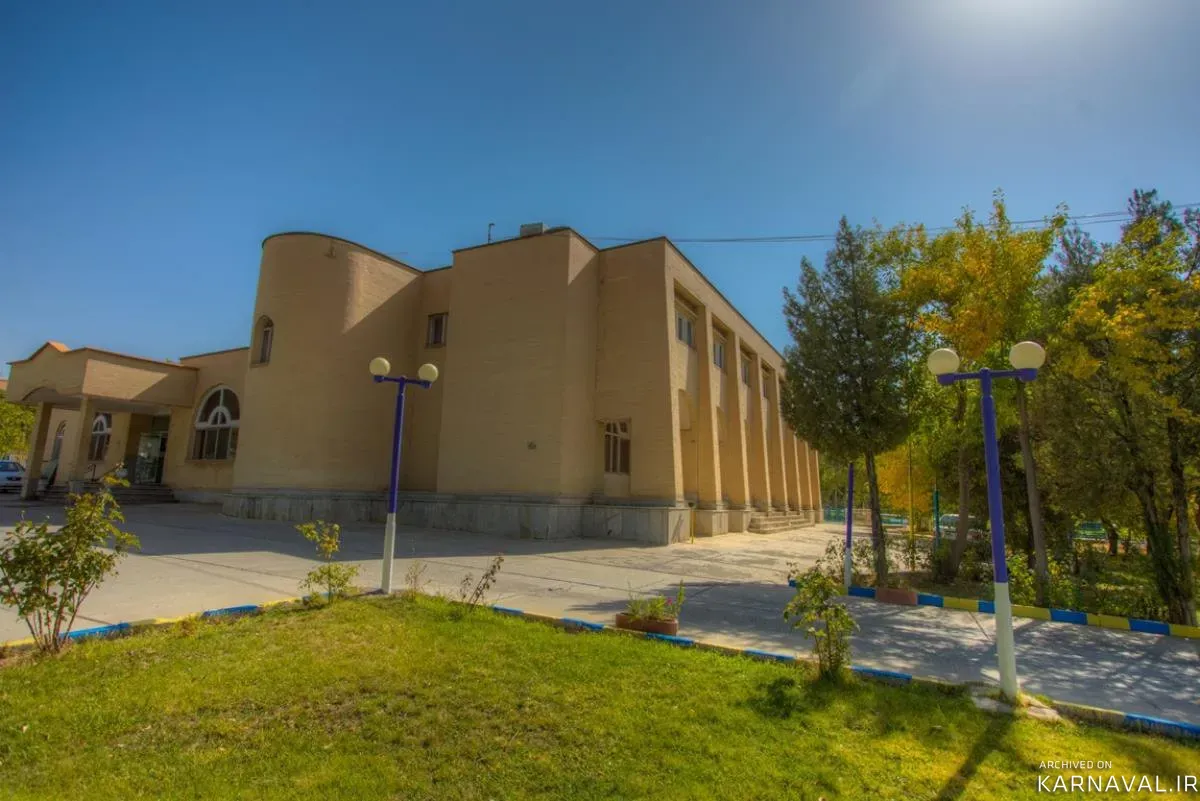 هتل جهانگردی شهرکرد هتل جهانگردی شهرکرد