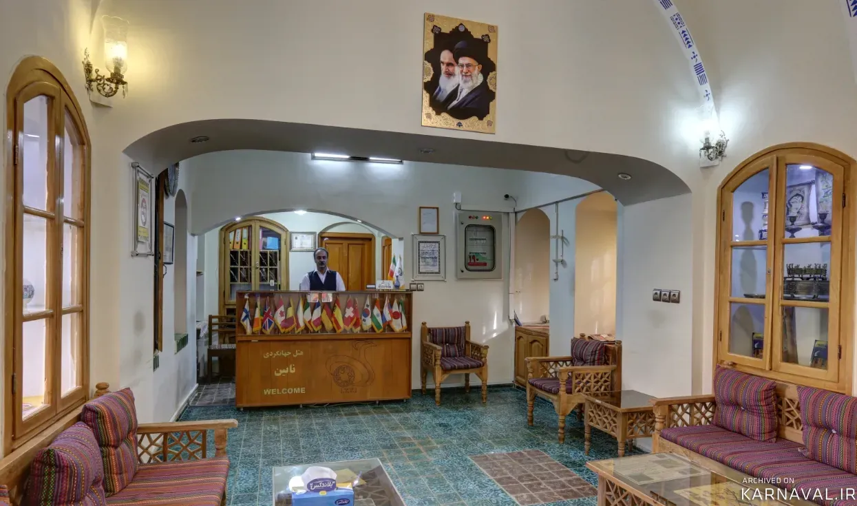 هتل جهانگردی نایین