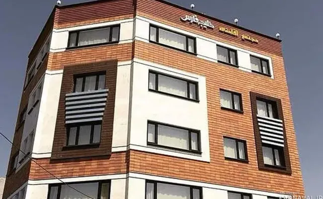 خانه مسافر خلیج فارس شهرکرد خانه مسافر خلیج فارس شهرکرد