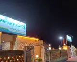 هتل ایرانگردی و جهانگردی کرمان هتل ایرانگردی و جهانگردی کرمان