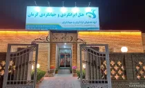 هتل جهانگردی کرمان شعبه 2 هتل جهانگردی کرمان شعبه 2