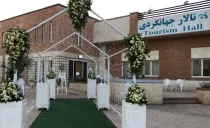 هتل جهانگردی کرمان شعبه 2 هتل جهانگردی کرمان شعبه 2