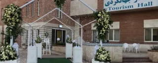 هتل ایرانگردی و جهانگردی کرمان هتل ایرانگردی و جهانگردی کرمان