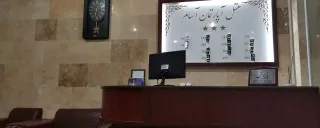 هتل آپارتمان آسام کرمان هتل آپارتمان آسام کرمان