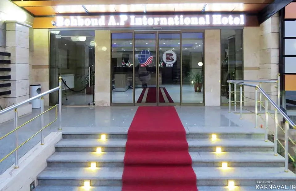 هتل آپارتمان بهبود تبریز هتل آپارتمان بهبود تبریز