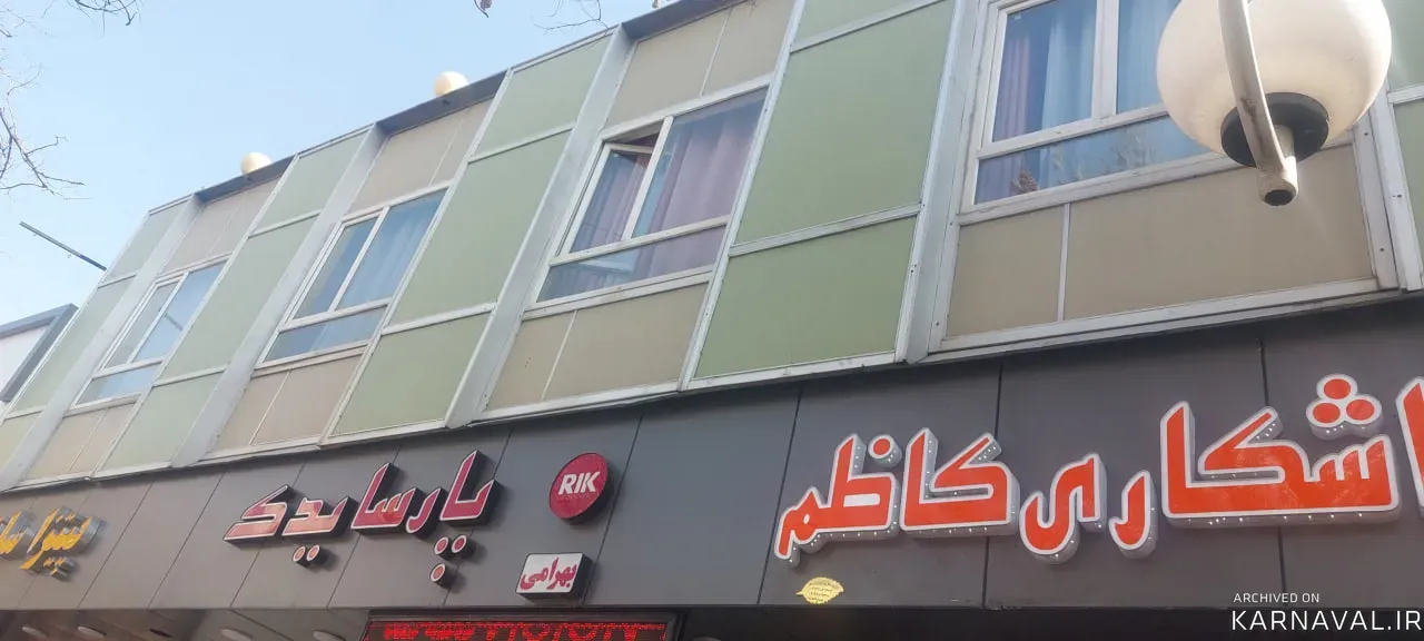 مهمانپذیر نسیم شمال قزوین