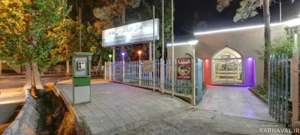 هتل جهانگردی ماهان
