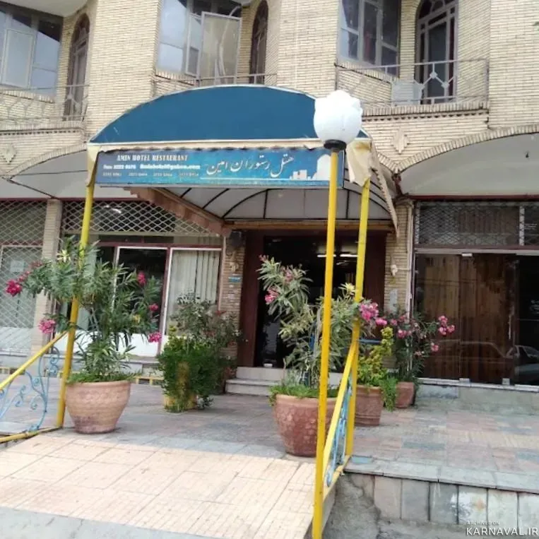هتل امین کرمان