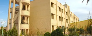 هتل پارسیان بم هتل پارسیان بم