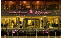 هتل پارسیان آزادی ( هایت سابق ) تهران هتل پارسیان آزادی ( هایت سابق ) تهران