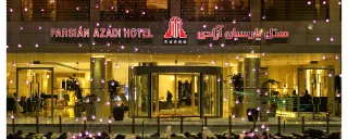 هتل پارسیان آزادی ( هایت سابق ) تهران هتل پارسیان آزادی ( هایت سابق ) تهران