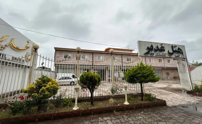هتل غدیر رشت هتل غدیر رشت