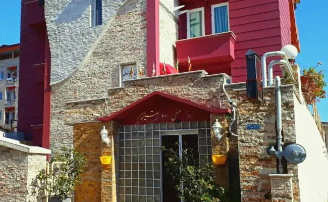 هتل آپارتمان رویای شیرین رامسر هتل آپارتمان رویای شیرین رامسر