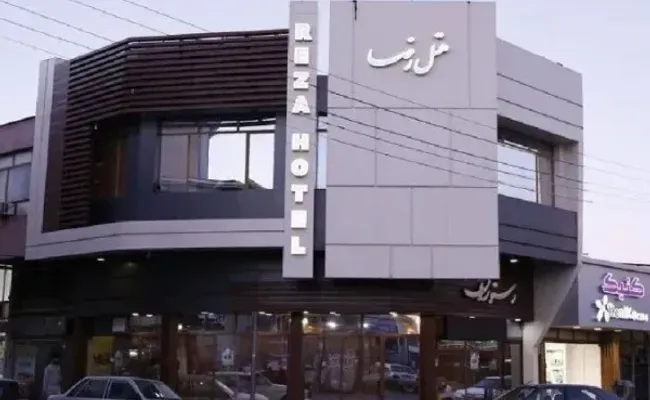 هتل رضا بابل هتل رضا بابل