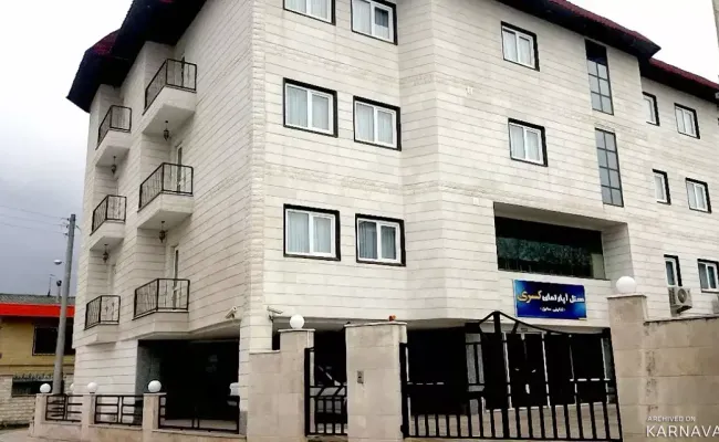 هتل آپارتمان کسری نوشهر هتل آپارتمان کسری نوشهر