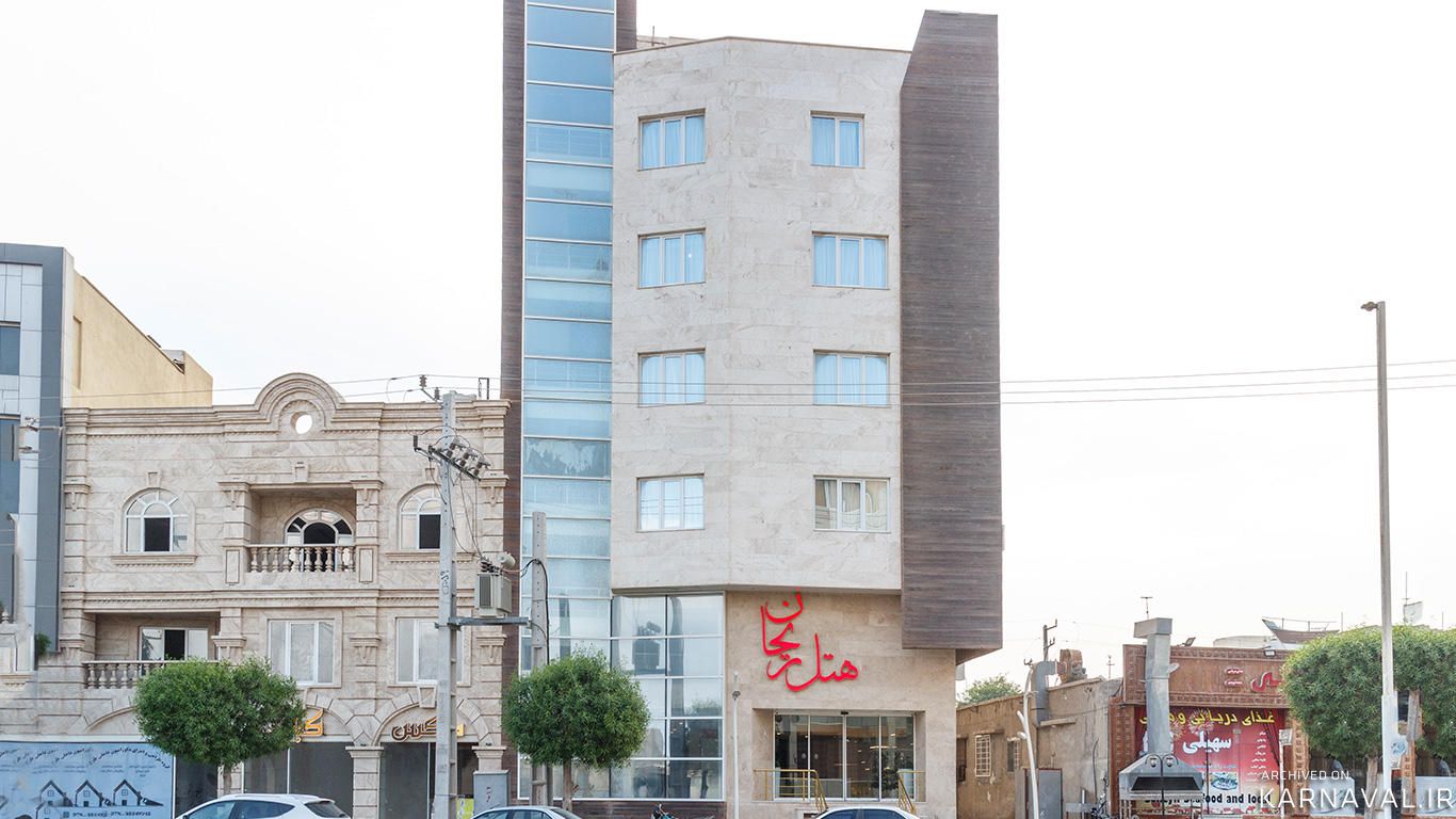 هتل ریحان قشم
