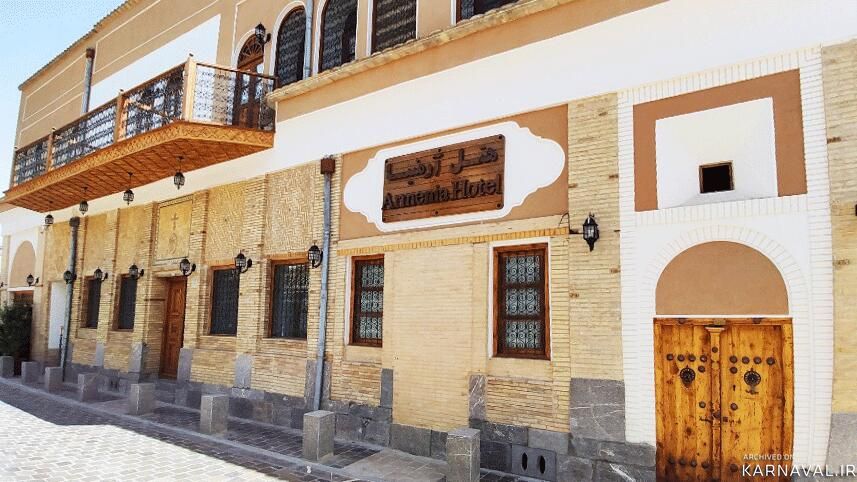 اقامتگاه سنتی آرمنیا اصفهان