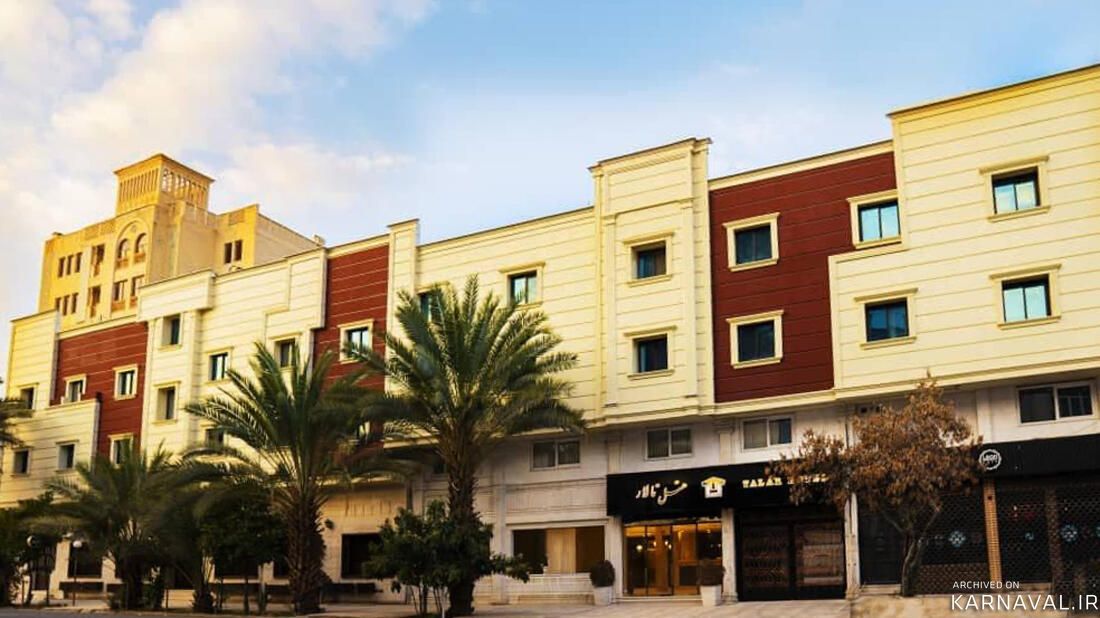 هتل تالار شیراز
