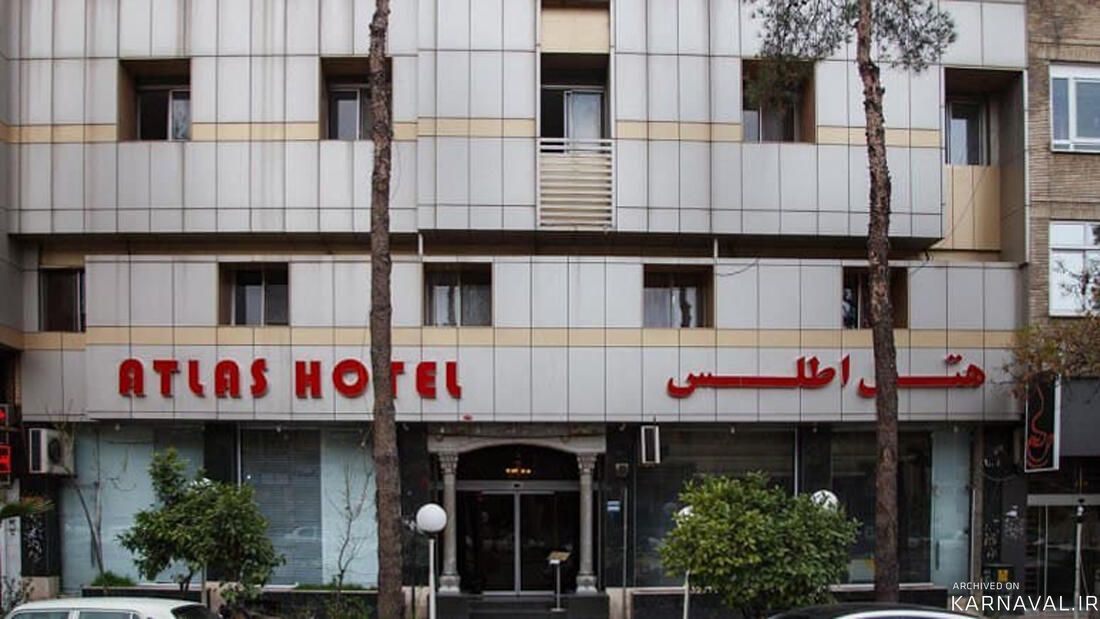 هتل اطلس شیراز