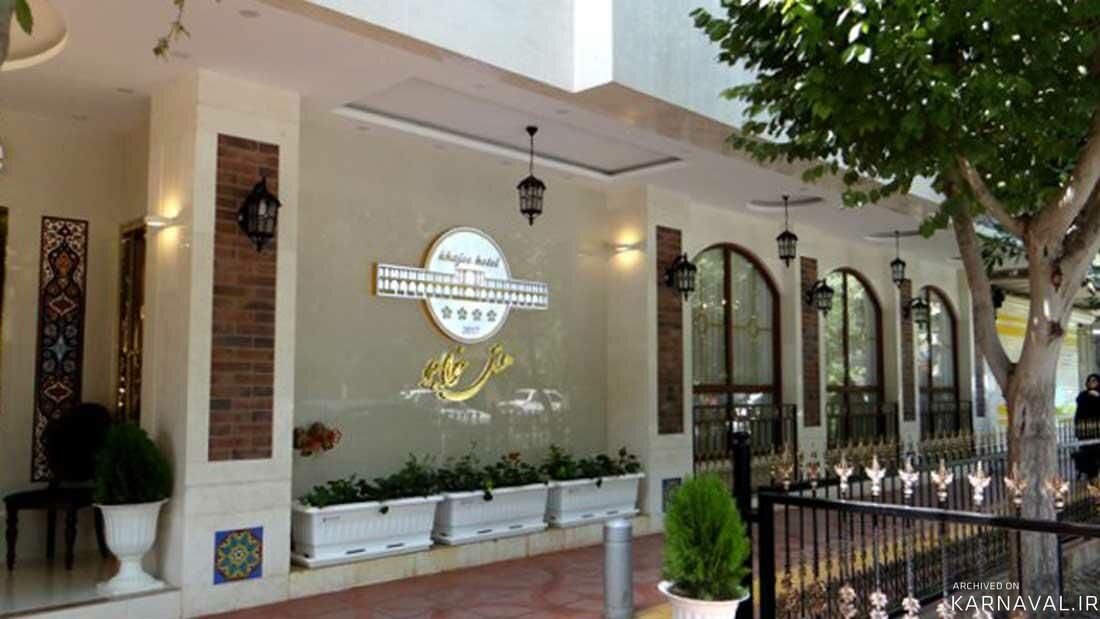 هتل خواجو اصفهان