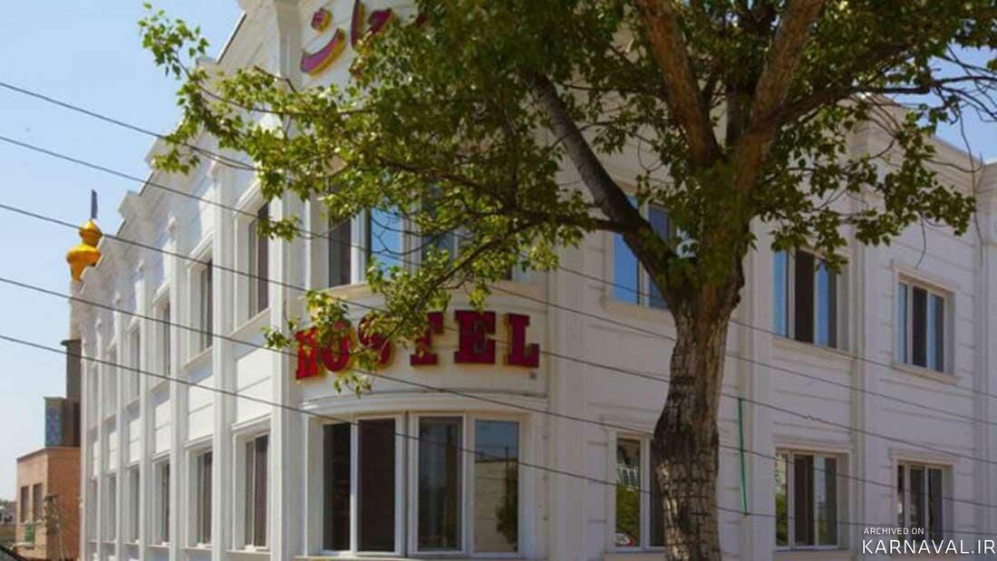 مهمانپذیر حیات اردبیل مهمانپذیر حیات اردبیل