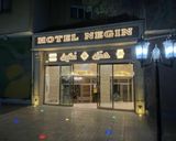 هتل نگین اردبیل هتل نگین اردبیل