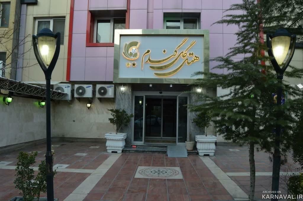 https://media.karnaval.ir/uploads/2024/08/43236.jpeg