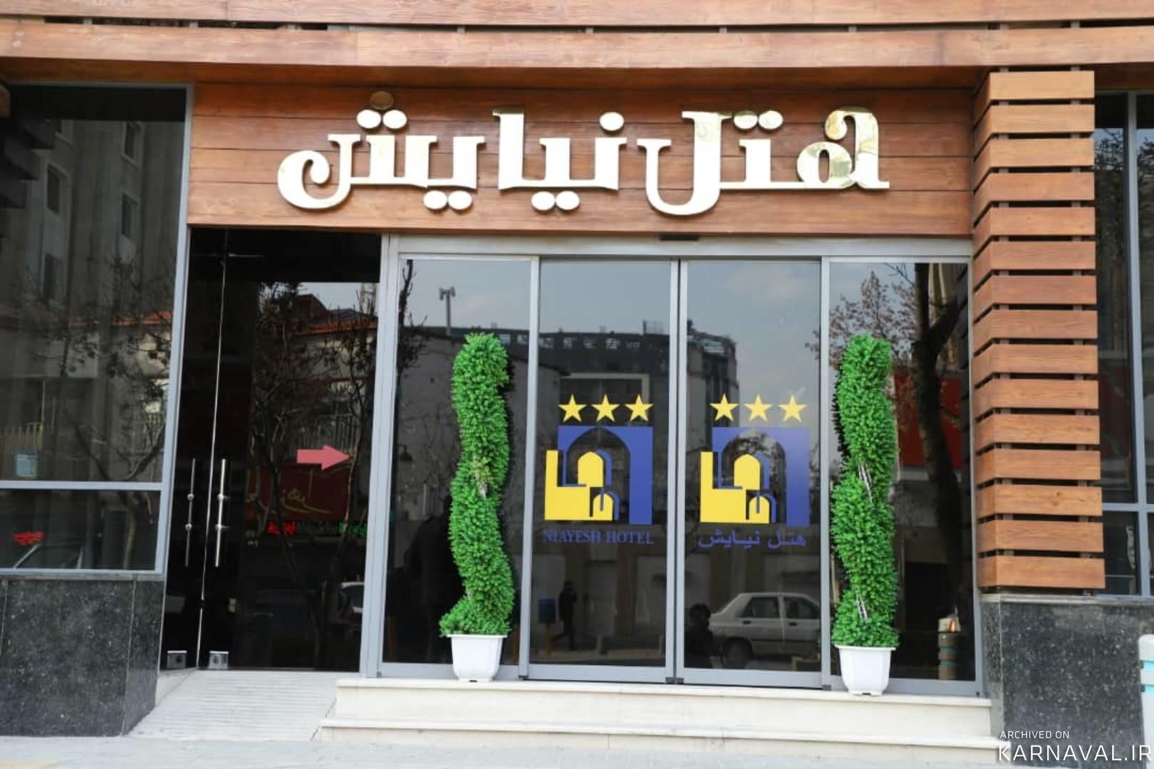 عکس