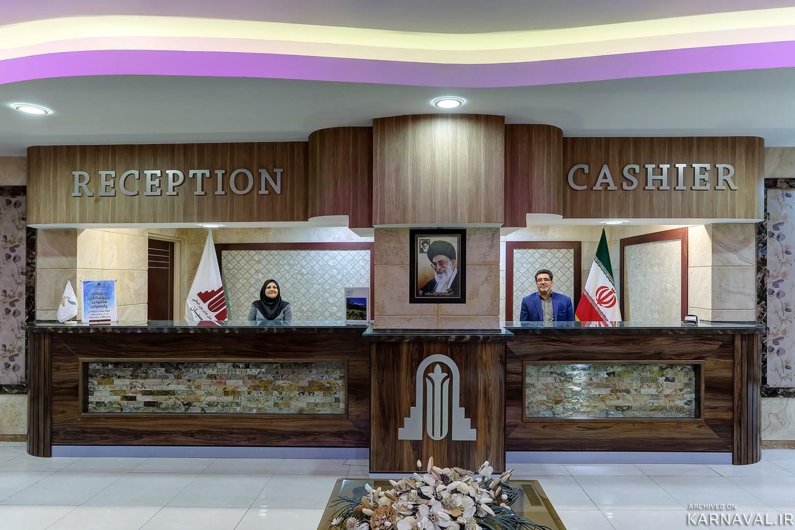 هتل پارسیان آزادی یاسوج