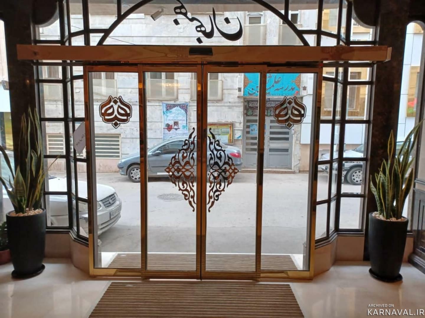 هتل بهبهان مشهد