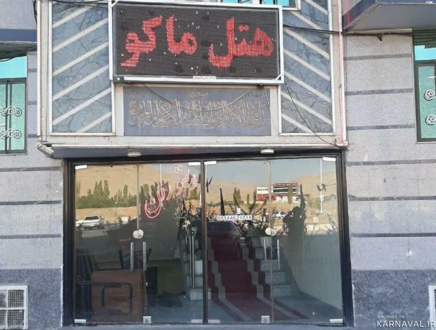 عکس