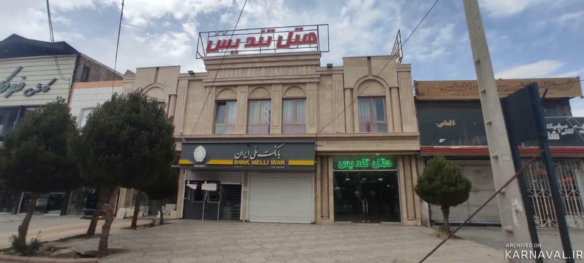 هتل تندیس همدان