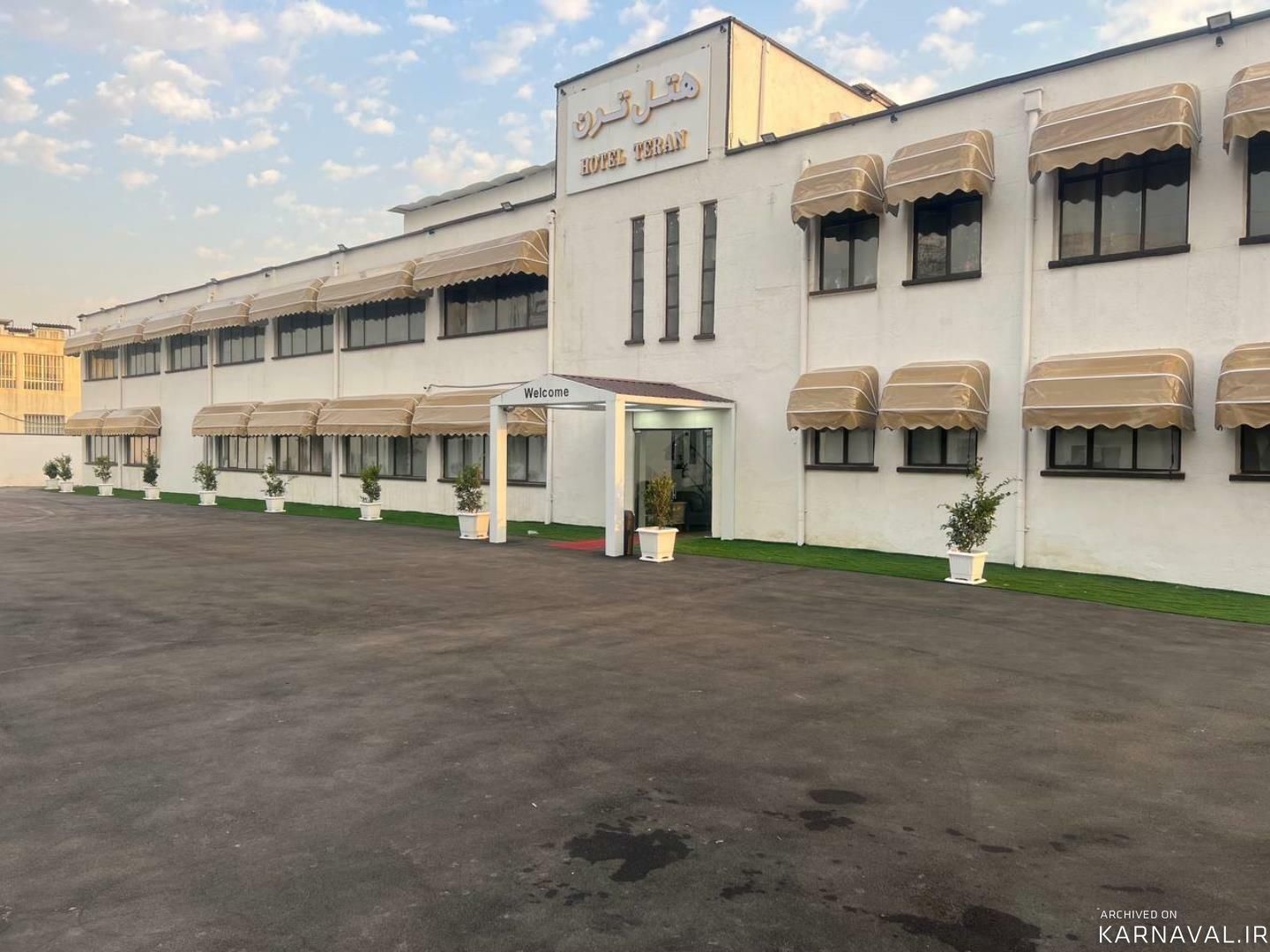 هتل ترن تهران هتل ترن تهران