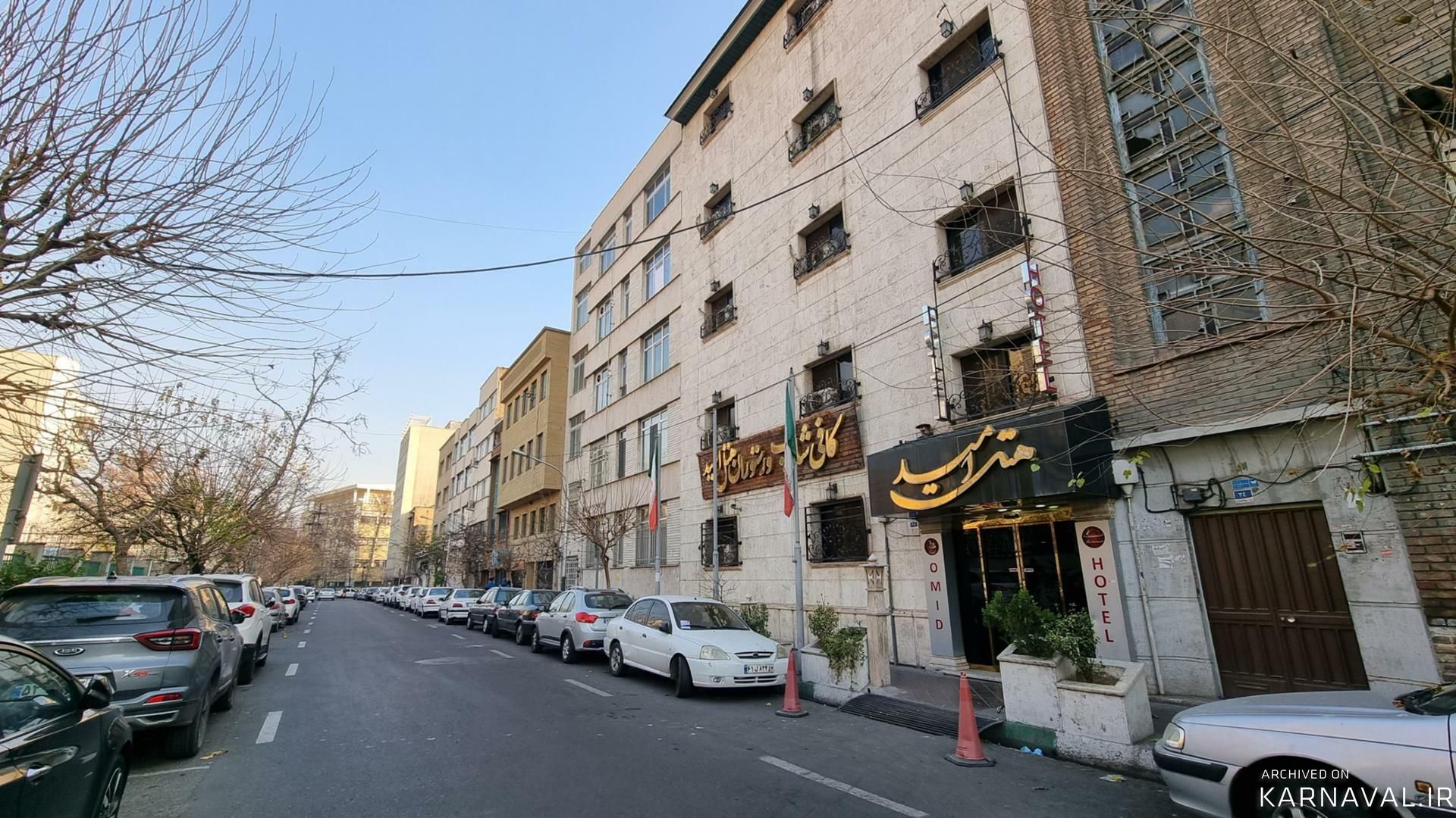هتل امید تهران