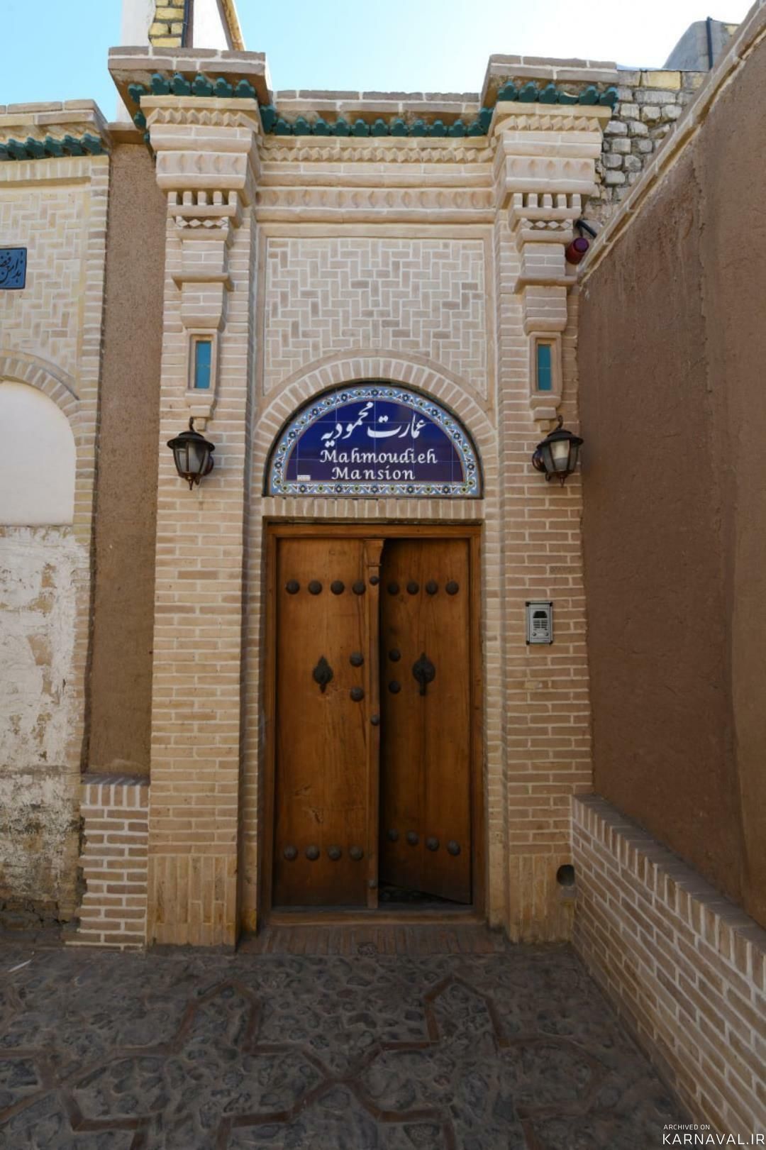 اقامتگاه سنتی عمارت محمودیه کاشان