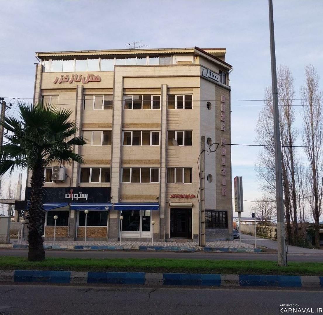 هتل آپارتمان ناز خزر بندر انزلی
